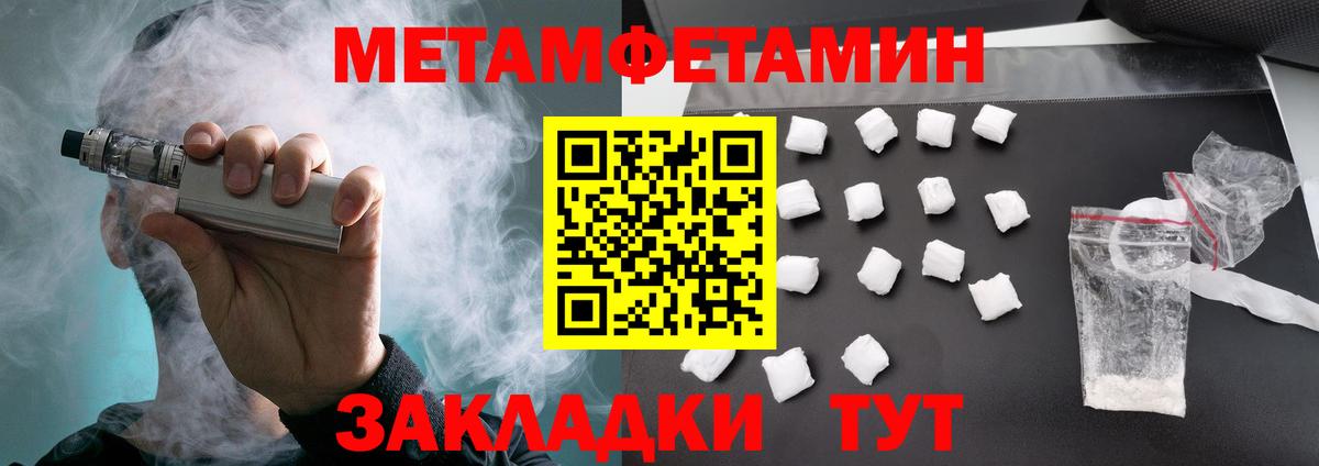 Амфетамин 98% Фурманов