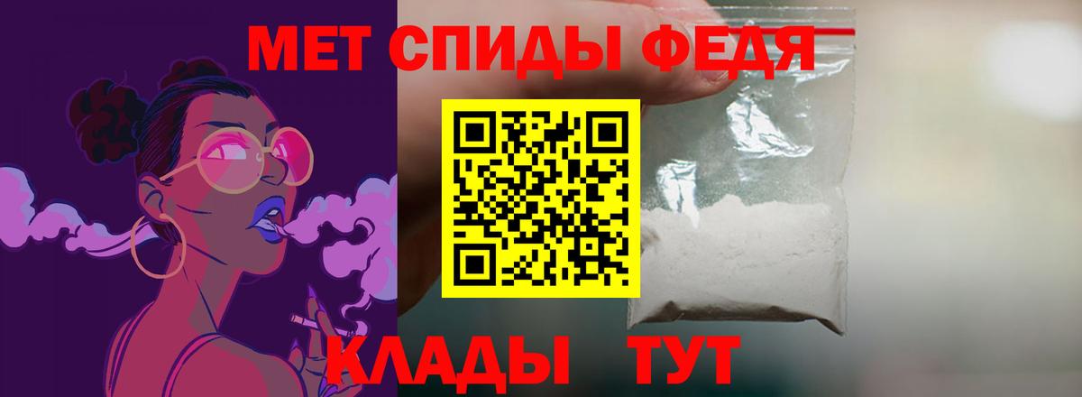 Фурманов  АМФЕТАМИН 97%  Amphetamine  Вход с VPN 