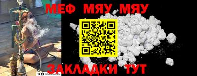 2c-b Комсомольск-на-Амуре