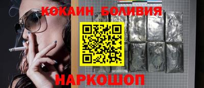 мяу мяу кристалл Конаково