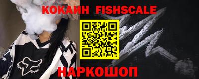 мяу мяу кристалл Конаково