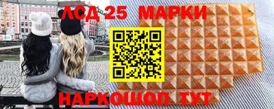 мяу мяу кристалл Конаково
