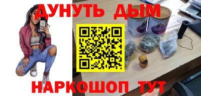 мяу мяу кристалл Конаково