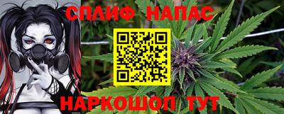 мяу мяу кристалл Конаково