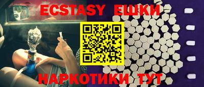 мяу мяу кристалл Конаково