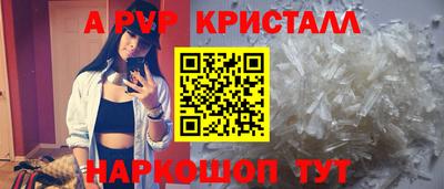 mdpv Коммунар