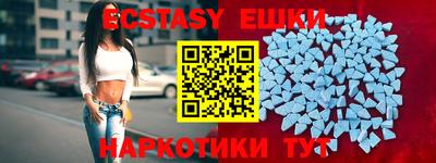 мяу мяу кристалл Конаково