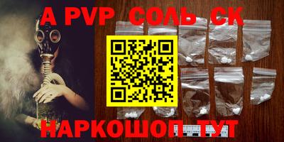 мяу мяу кристалл Конаково