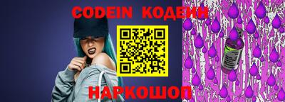 мяу мяу кристалл Конаково