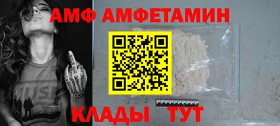 мяу мяу кристалл Конаково