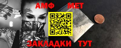 2c-b Комсомольск-на-Амуре
