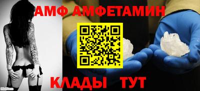 2c-b Комсомольск-на-Амуре