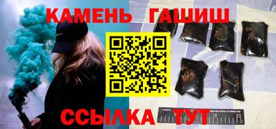мяу мяу кристалл Конаково