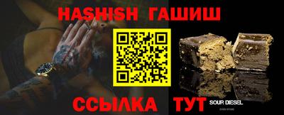 мяу мяу кристалл Конаково
