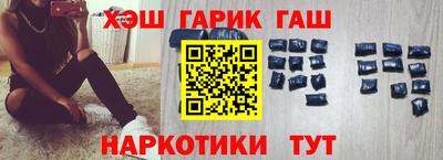 мяу мяу кристалл Конаково