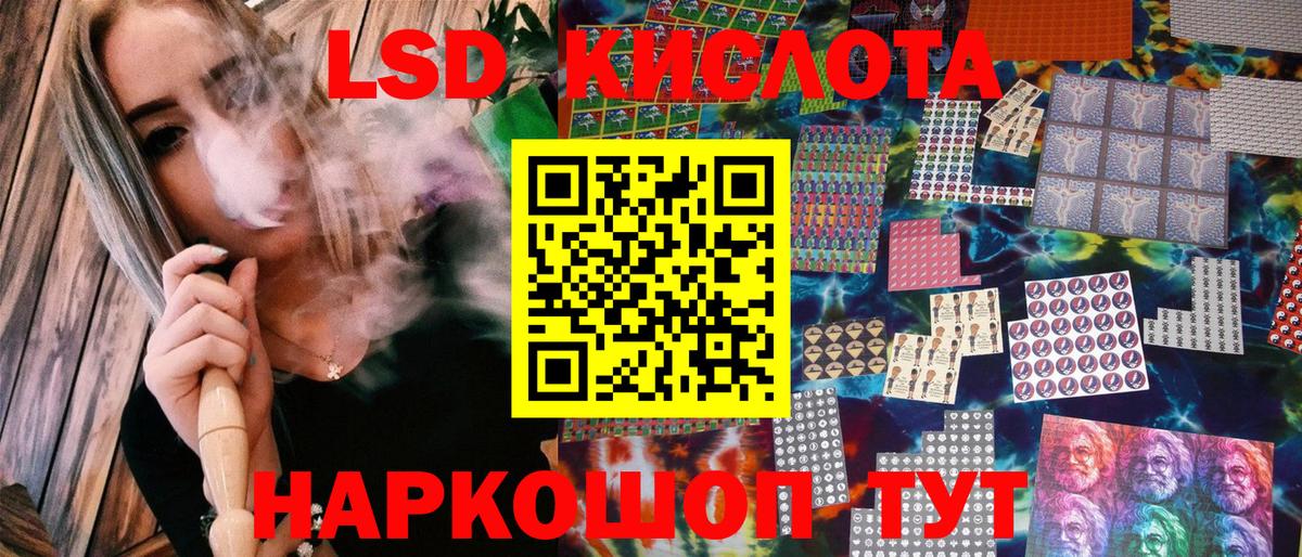 Фурманов  Марки N-bome 1,8мг  Наркотические марки  Вход с VPN 