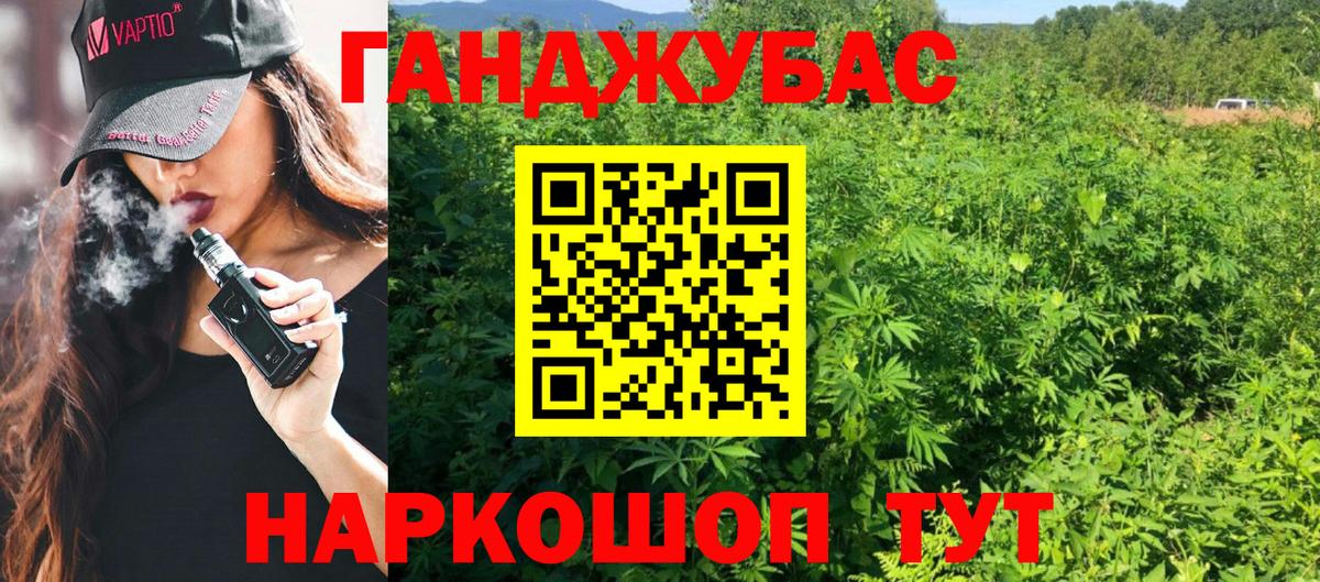 Шишки марихуана SATIVA & INDICA Фурманов